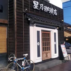 星乃珈琲店 入間店