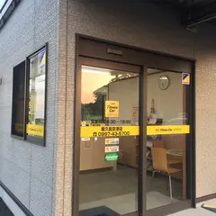 マツダレンタカー　屋久島空港店