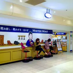 ミスターミニット 新宿サブナード
