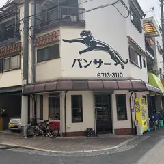 パンサー