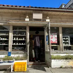 guma-guwa