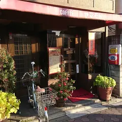 コーヒーヤマモト