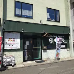 マルジュウ井とう