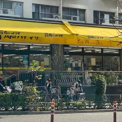 肉のハナマサ 池袋店