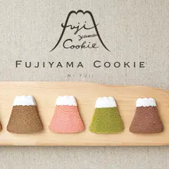 フジヤマクッキー
