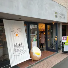 TAMAGO COCCO