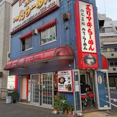 一心らーめん