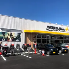 ワークマンプラス 大分わさだ店
