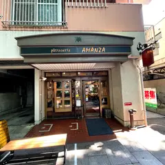 あまんざ洋菓子店定禅寺通店