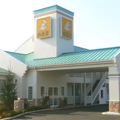 ファミリーロッジ旅籠屋・九十九里店
