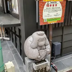 湯の花通り商店街