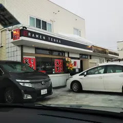 ラーメン天下