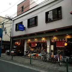 二葉家具 本店