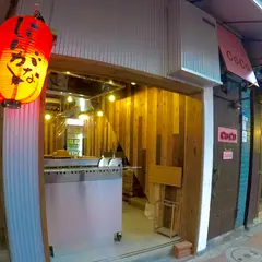 ちょい呑み しらんがな
