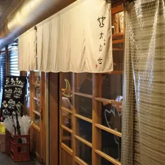 牛タン牛串かわせ