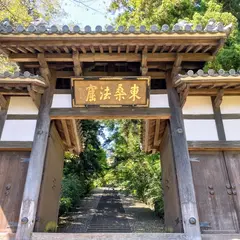 大年寺