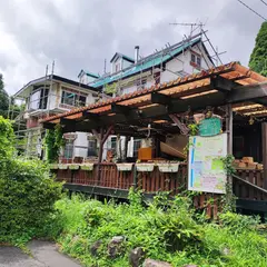 ACNオーキャン宝島