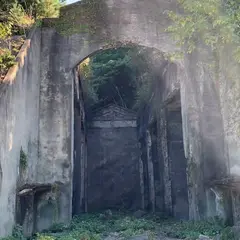 長浦毒ガス貯蔵庫跡