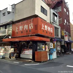 上野肉店