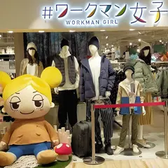 #ワークマン女子 なんばCITY店