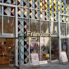 Ｆｒａｎｃｆｒａｎｃ 高松店