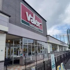スーパーマーケットバロー 南彦根店