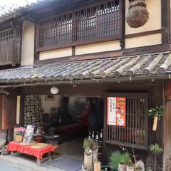 保命酒屋 鞆酒造