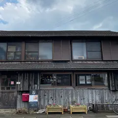 te to ba 手と場
