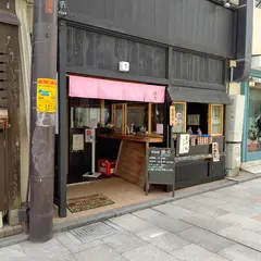 睦月