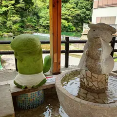 手湯足湯