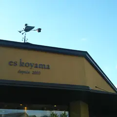 PATISSIER eS KOYAMA（パティシエ エス コヤマ）