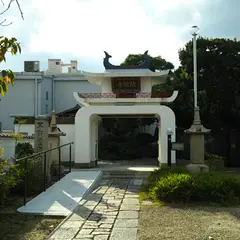 瑞輪寺