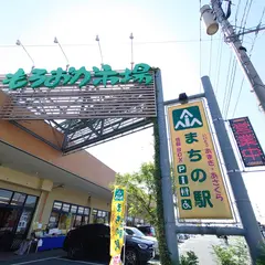 もろおか市場（青果）