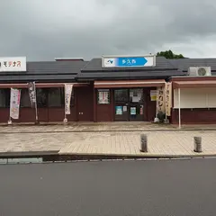 多久西PA (下り)
