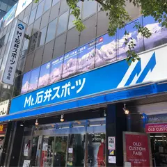 ＩＣＩ石井スポーツ 神田本館