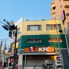 ケンタッキーフライドチキン鹿島田店