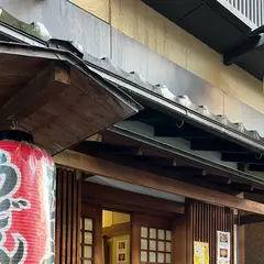 おかる