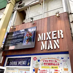 ミキサーマン