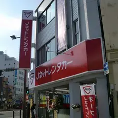 Jネットレンタカー長崎駅北店