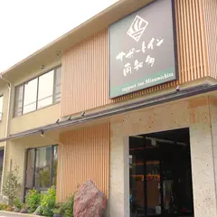 サポートイン南知多