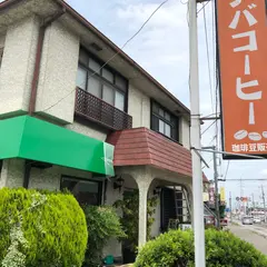 チバコーヒー
