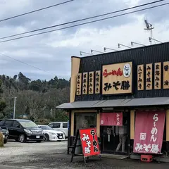 みそ膳俵田店