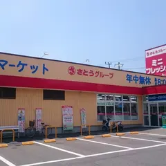 ミニフレッシュ 竹野店