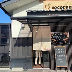 cocoron