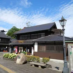 太田與八郎商店