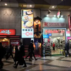 味噌が一番