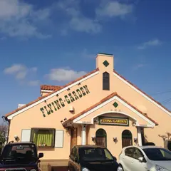 フライング・ガーデンひたちの牛久店