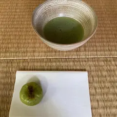 白雲堂茶苑
