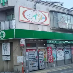 グリーンストア 入舟店
