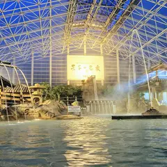 硫黄谷温泉